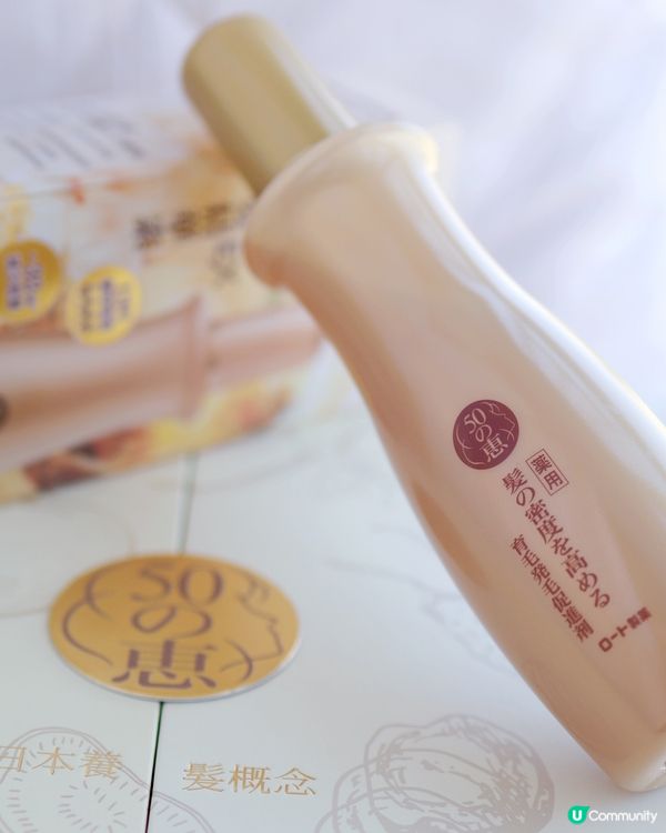 告別甩頭髮👋🏻  50惠養髮精華素幫你逆轉頭皮初老！