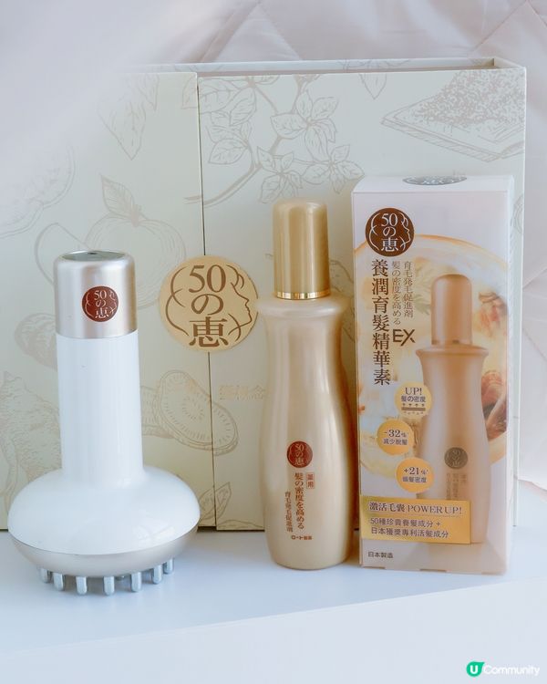 告別甩頭髮👋🏻  50惠養髮精華素幫你逆轉頭皮初老！