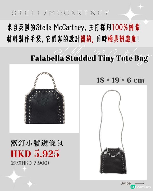 NET-A-PORTER雙11優惠 | 1萬元以下極簡風、設計師品牌手袋推介👜