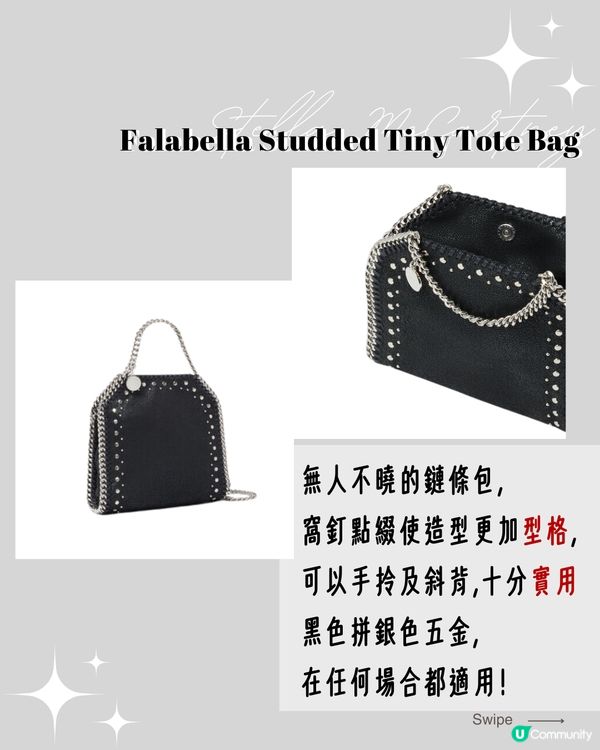 NET-A-PORTER雙11優惠 | 1萬元以下極簡風、設計師品牌手袋推介👜