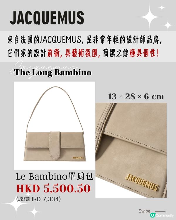 NET-A-PORTER雙11優惠 | 1萬元以下極簡風、設計師品牌手袋推介👜