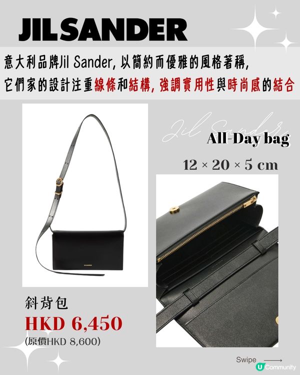 NET-A-PORTER雙11優惠 | 1萬元以下極簡風、設計師品牌手袋推介👜