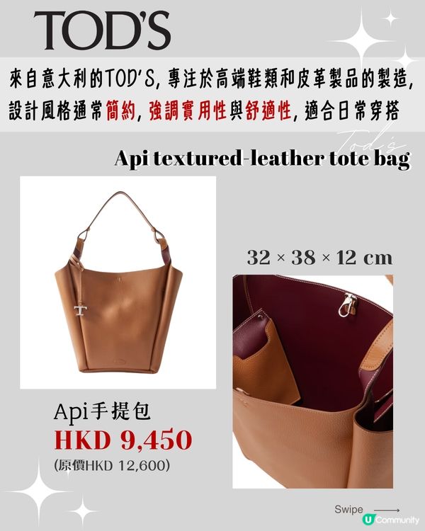 NET-A-PORTER雙11優惠 | 1萬元以下極簡風、設計師品牌手袋推介👜