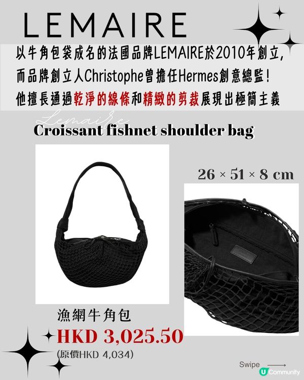 NET-A-PORTER雙11優惠 | 1萬元以下極簡風、設計師品牌手袋推介👜