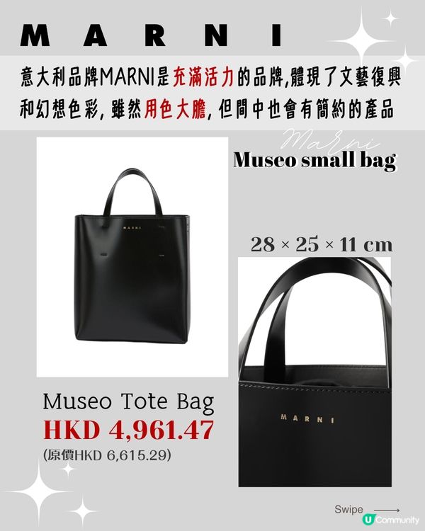 NET-A-PORTER雙11優惠 | 1萬元以下極簡風、設計師品牌手袋推介👜