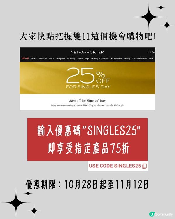 NET-A-PORTER雙11優惠 | 1萬元以下極簡風、設計師品牌手袋推介👜