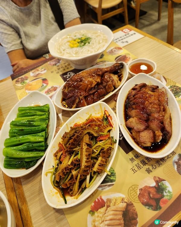 元朗必試滷味🥢  酒店大廚主理