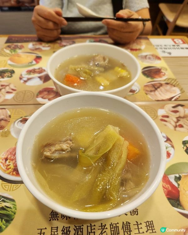 元朗必試滷味🥢  酒店大廚主理