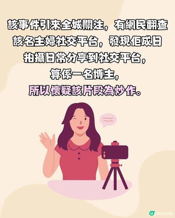 內地瑞士卷風波🍰又一情侶致命題誕生:4個人8塊瑞士卷點分⁉️