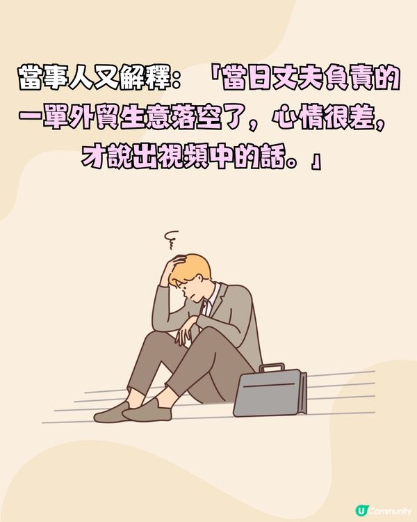 內地瑞士卷風波🍰又一情侶致命題誕生:4個人8塊瑞士卷點分⁉️