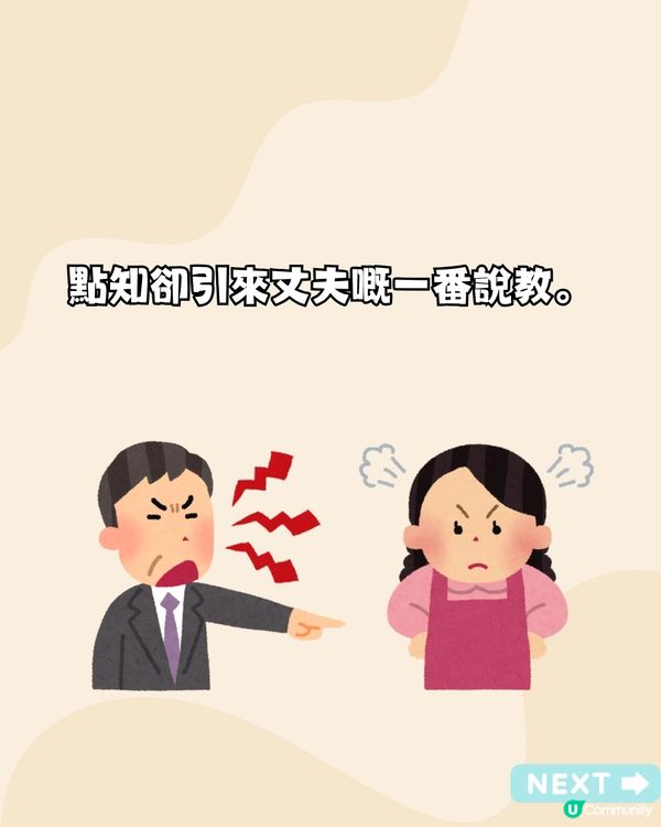 內地瑞士卷風波🍰又一情侶致命題誕生:4個人8塊瑞士卷點分⁉️