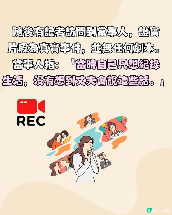 內地瑞士卷風波🍰又一情侶致命題誕生:4個人8塊瑞士卷點分⁉️