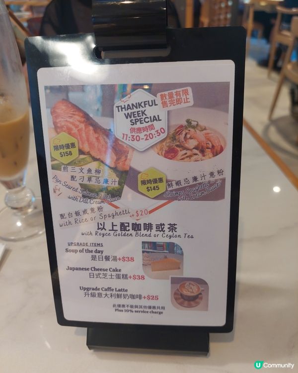 無限到訪的西餐廳 - La-Serene Café