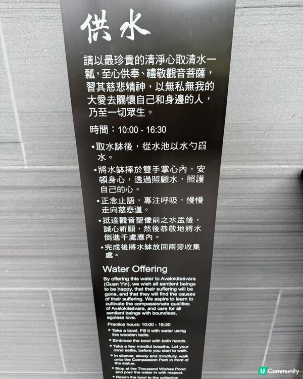 💦💧《慈山寺》供水篇💧💦