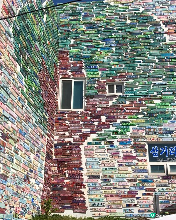 ## 釜山必去打卡點！甘川文化村 🎨 小王子同你影相📸️