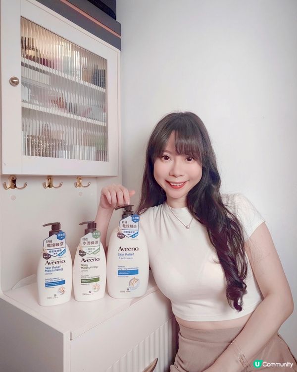 本身係敏感肌好易痕癢又出粒粒,特別係轉季時候就更加要留神!之...