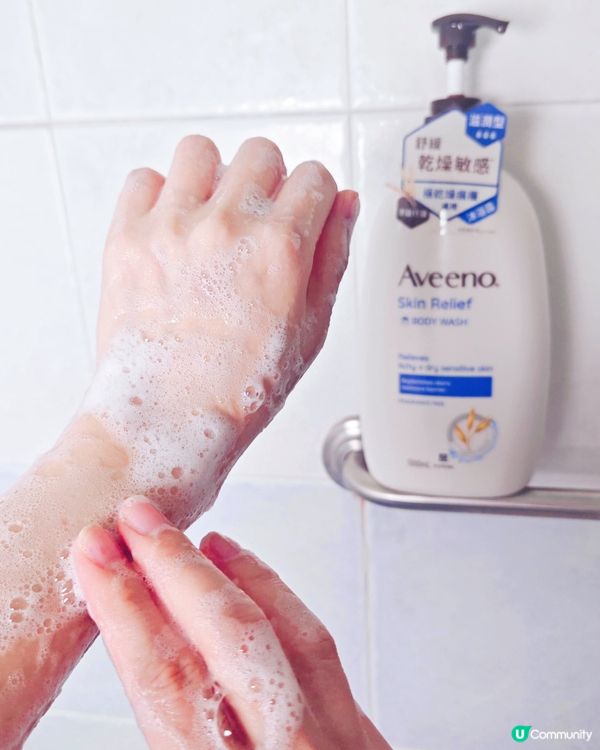 本身係敏感肌好易痕癢又出粒粒,特別係轉季時候就更加要留神!之...