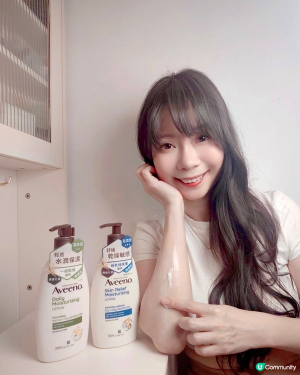 本身係敏感肌好易痕癢又出粒粒,特別係轉季時候就更加要留神!之...