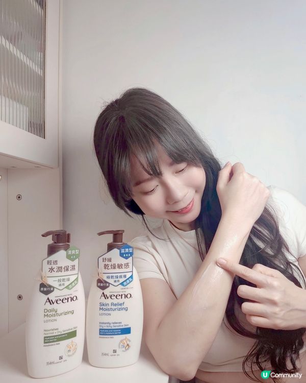 本身係敏感肌好易痕癢又出粒粒,特別係轉季時候就更加要留神!之...