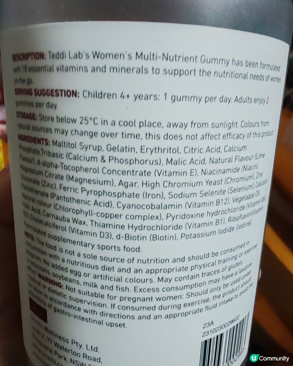 女生好物—澳洲Unichi | Teddi Lab 小熊軟糖