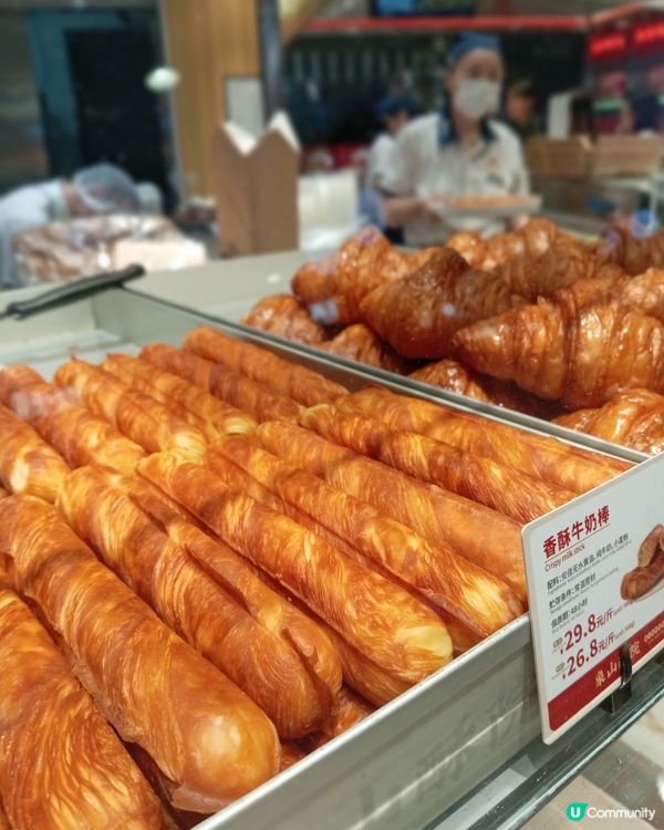 象山酥院😁最後買了麻糬