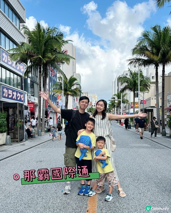 【 沖繩必逛一條街| 那霸國際通 】