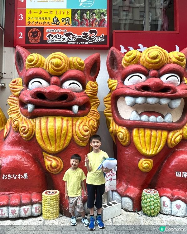 【 沖繩必逛一條街| 那霸國際通 】