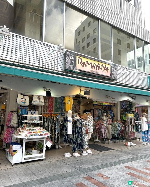 【 沖繩必逛一條街| 那霸國際通 】