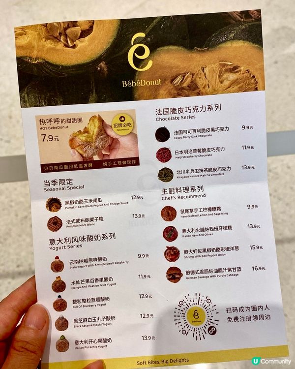 ✨深圳🇨🇳-⚠️💬新開人氣冬甩店⁉️💢竟加了…🔍元素⁉️📣見內文✨