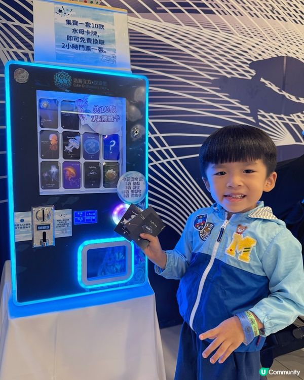 上次去完水母餐廳食嘢之後, Adrian一直對水母念念不忘❤...