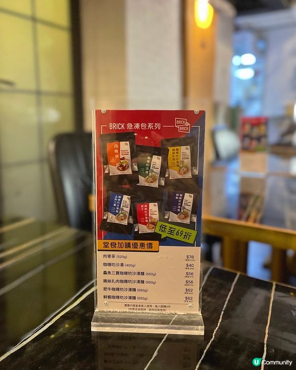 中環soho隱世馬拉菜餐廳🇲🇾