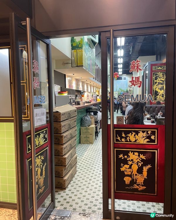 正宗肉骨茶任添任飲