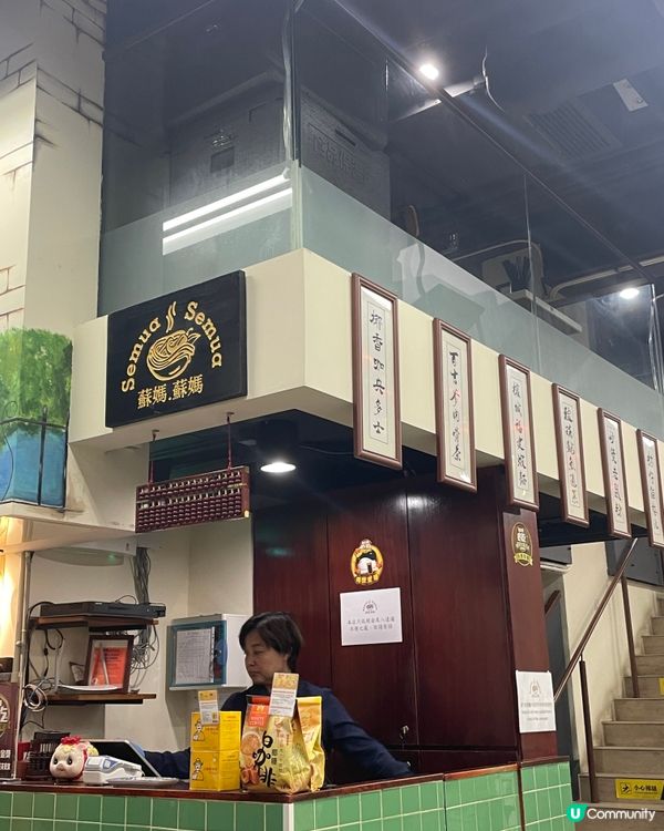 正宗肉骨茶任添任飲