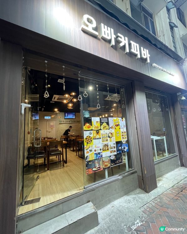 最近睇完黑白大廚🧑‍🍳好想食食韓國菜🇰🇷,朋友帶左我去尖沙咀...