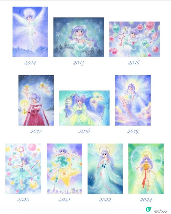 《我係小忌廉》10周年聖誕特別展🆓