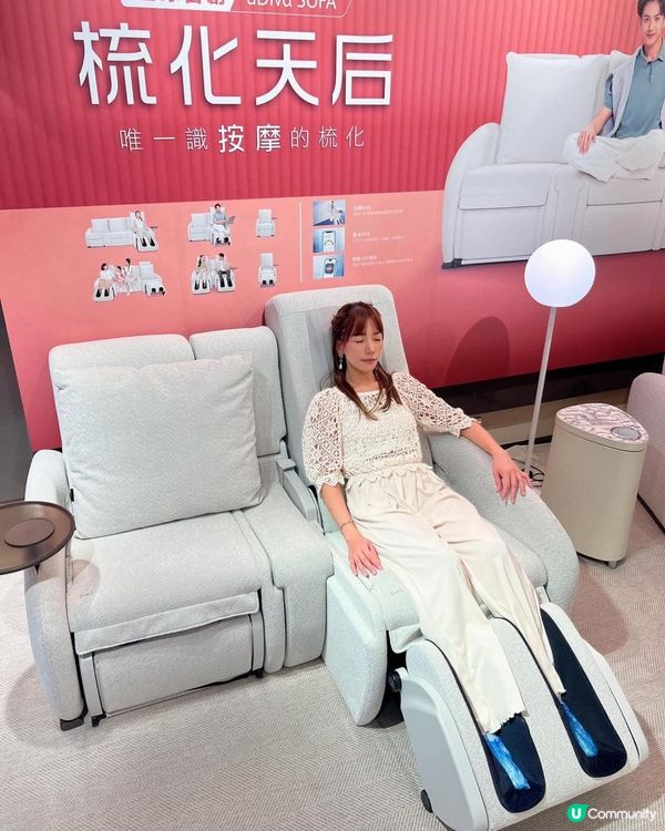 OSIM梳化天后 按摩科技精準到位 為全家人帶嚟五星級的家