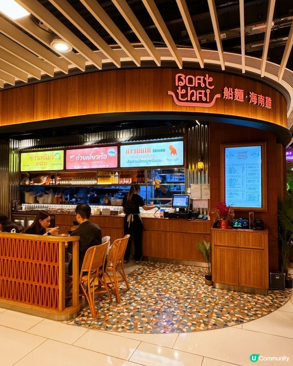 尖沙咀泰國菜😋 正宗泰式風味！