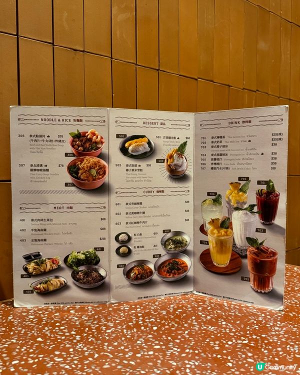 尖沙咀泰國菜😋 正宗泰式風味！