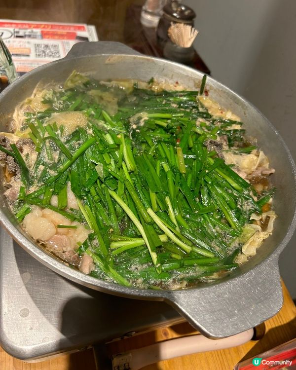 必試博多牛腸鍋