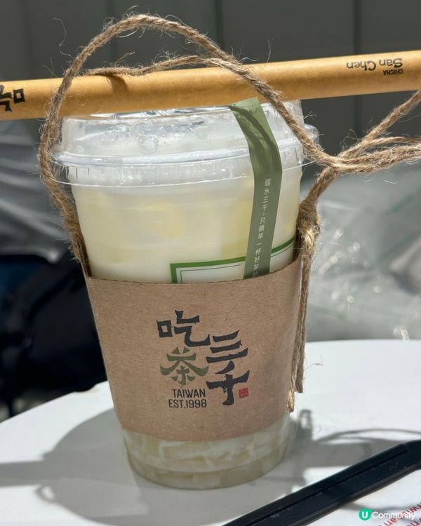 吃茶三千