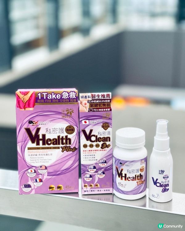 內外夾攻，私密處更加要保養💕