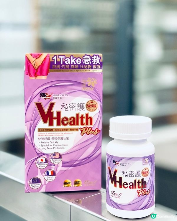 內外夾攻，私密處更加要保養💕