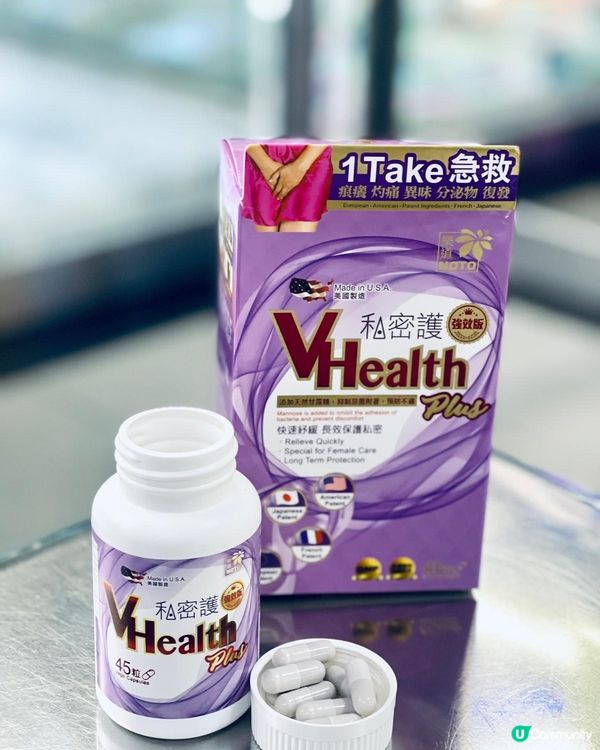 內外夾攻，私密處更加要保養💕