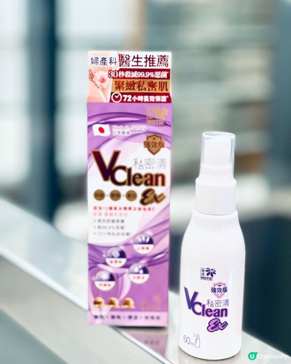 內外夾攻，私密處更加要保養💕