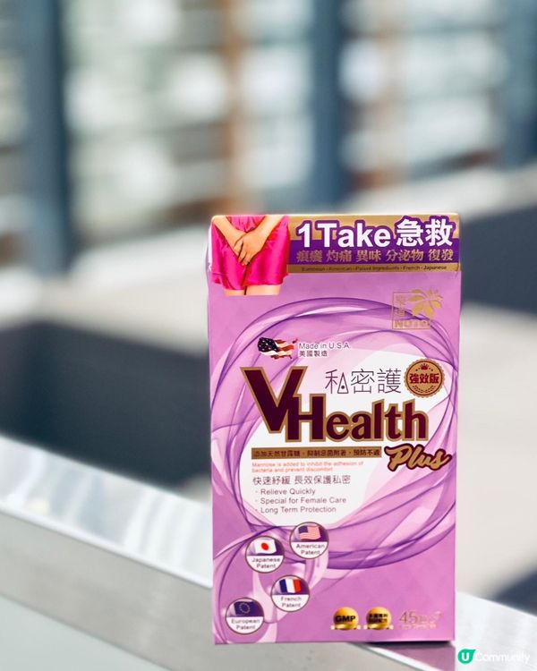 內外夾攻，私密處更加要保養💕