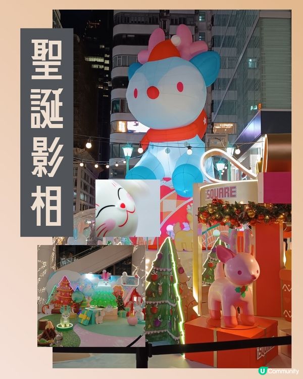 🎄尖沙咀國際廣場聖誕打卡！夢幻萌鹿小鎮等你影相！🤩