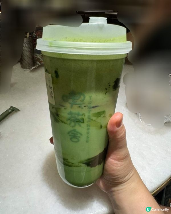 好味道👍🏻喫茶舍😍開心果奶蓋