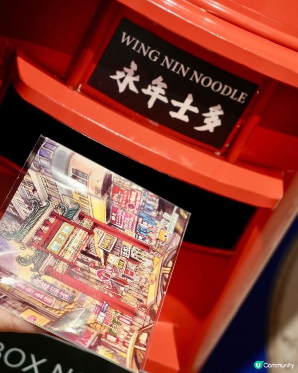 車仔麵街頭辣串串🌶️ 永年士多回憶殺