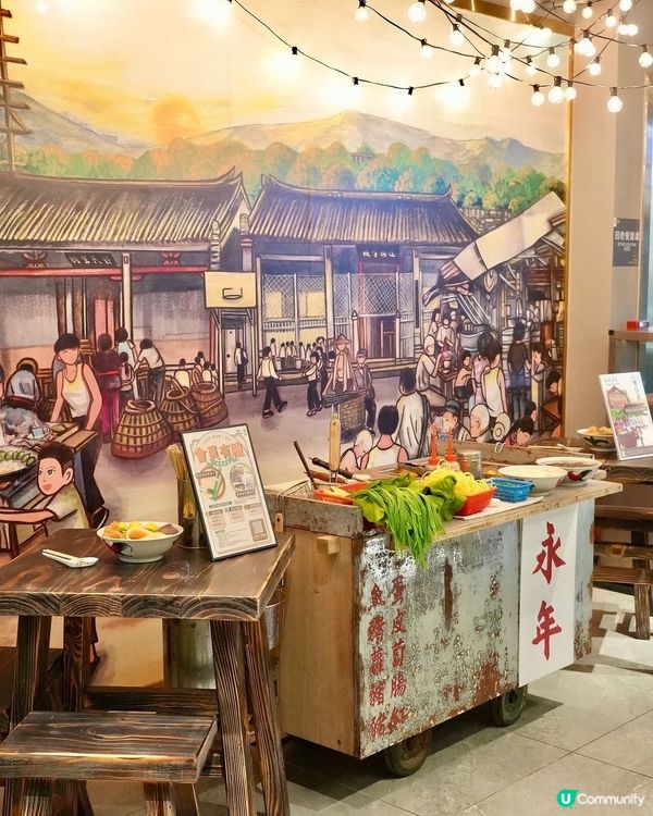 車仔麵街頭辣串串🌶️ 永年士多回憶殺