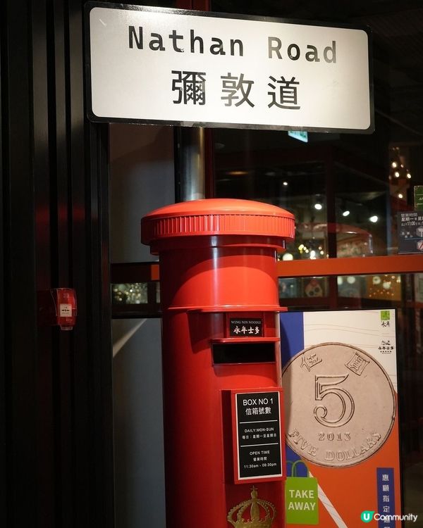 車仔麵街頭辣串串🌶️ 永年士多回憶殺